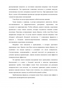 Примеры применение закона Фарадея (закона электромагнитной индукции) Образец 137564